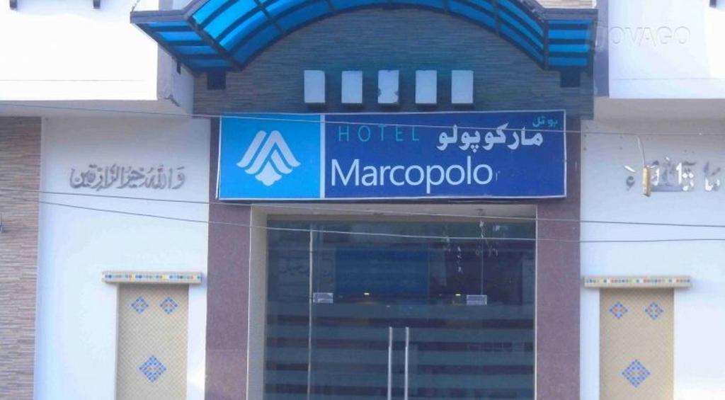 Hotel Marco Polo Лахор Екстер'єр фото
